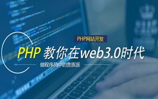 吐鲁番 mongo排序sort,php如何按顺序排列数组？